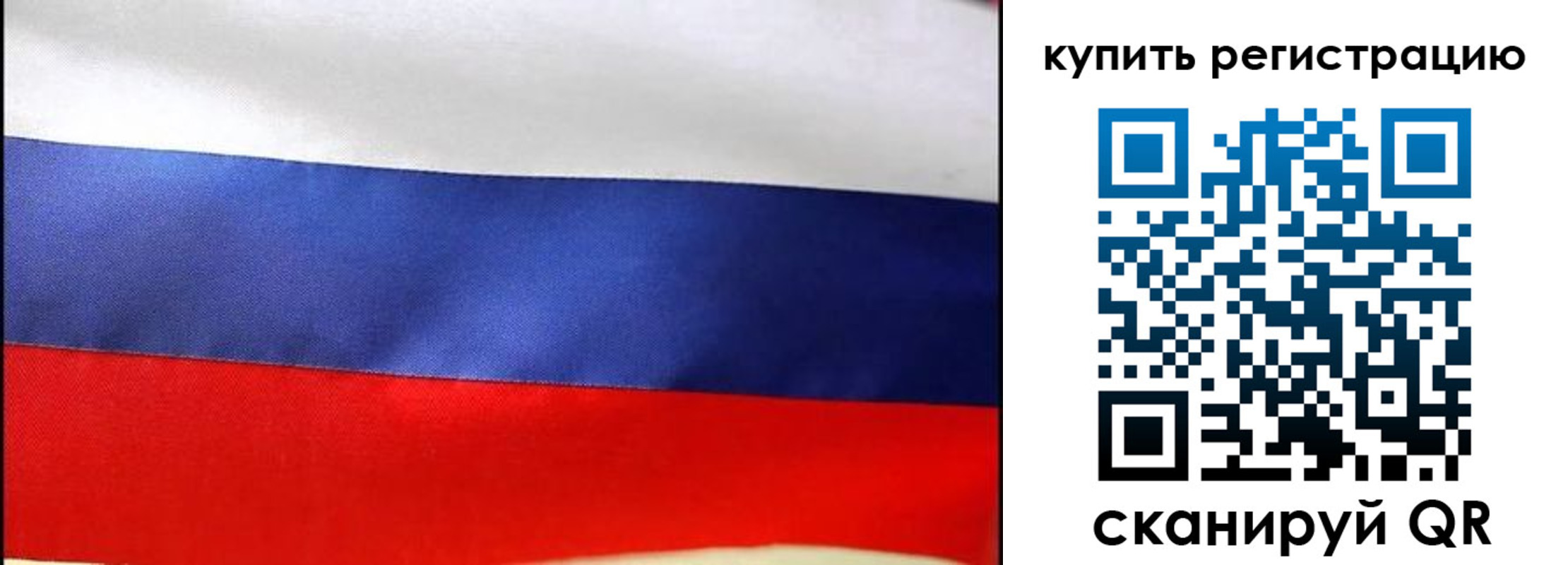 регистрация в Азнакаево