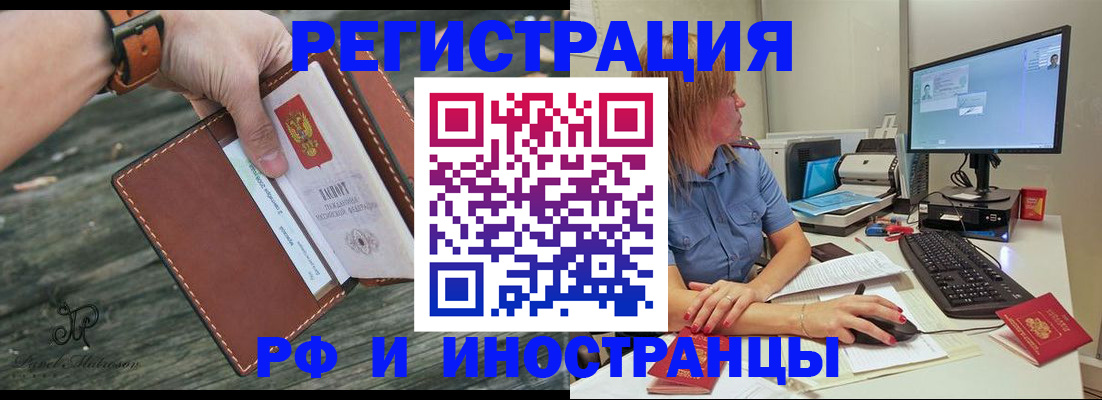 временная регистрация собственник в Азнакаево